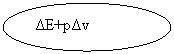 Oval: ΔE+pΔv