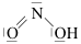 acido nitroso