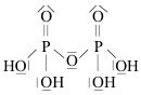 acido pirofosforico