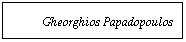 Text Box: Gheorghios Papadopoulos